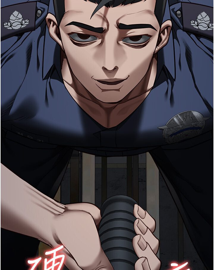 [韩国漫画] 监狱女囚 剧情,女仆#[142P]-7