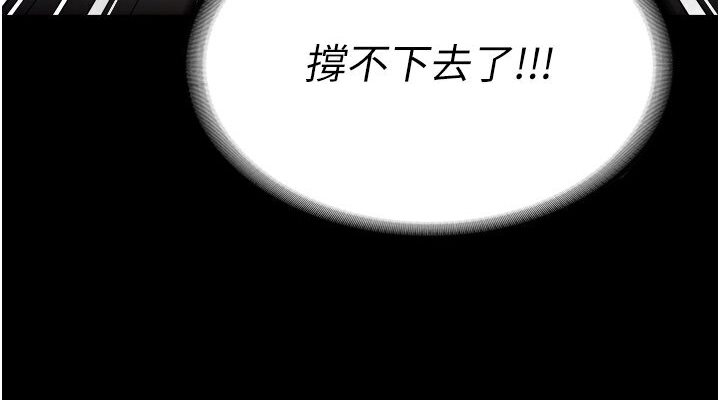 [韩国漫画] 监狱女囚 剧情,女仆#[142P]-72