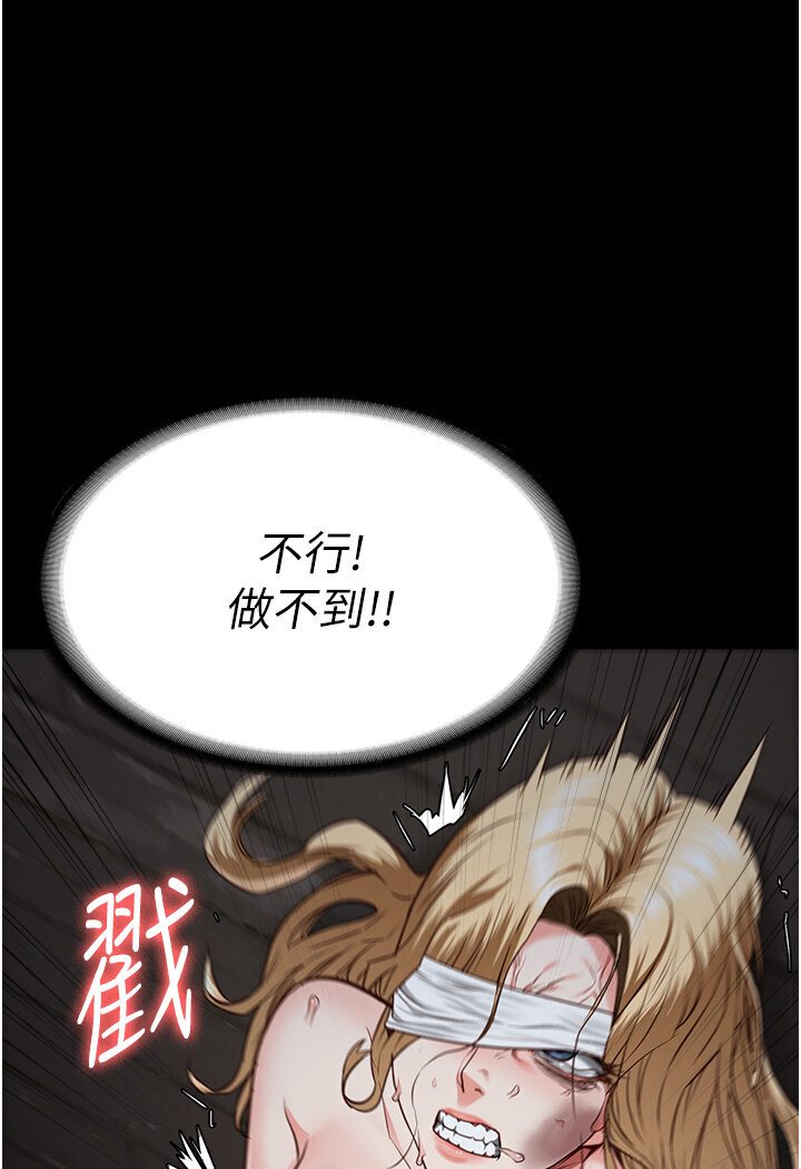 [韩国漫画] 监狱女囚 剧情,女仆#[142P]-76