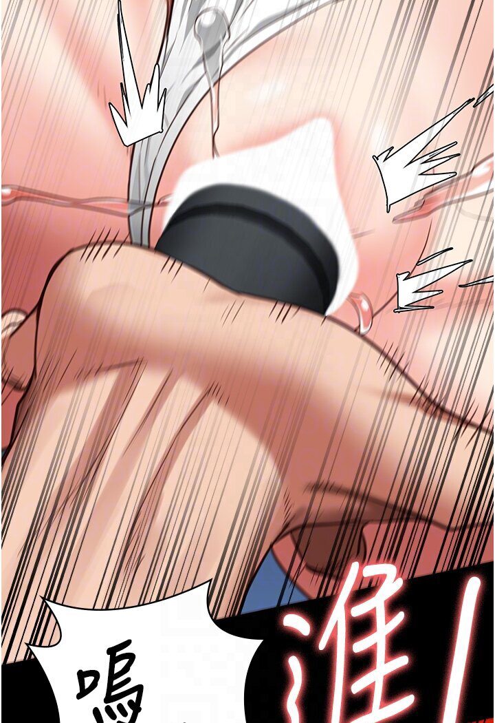 [韩国漫画] 监狱女囚 剧情,女仆#[142P]-79