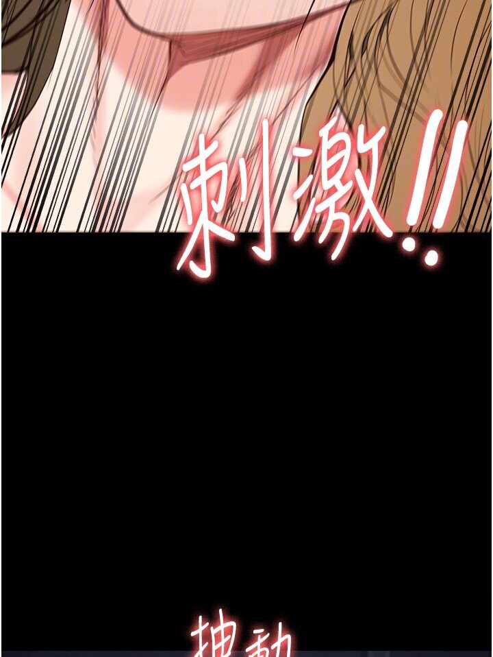 [韩国漫画] 监狱女囚 剧情,女仆#[142P]-81