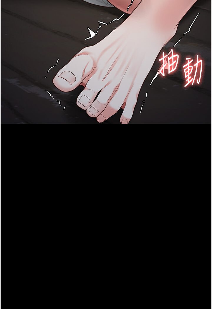 [韩国漫画] 监狱女囚 剧情,女仆#[142P]-83