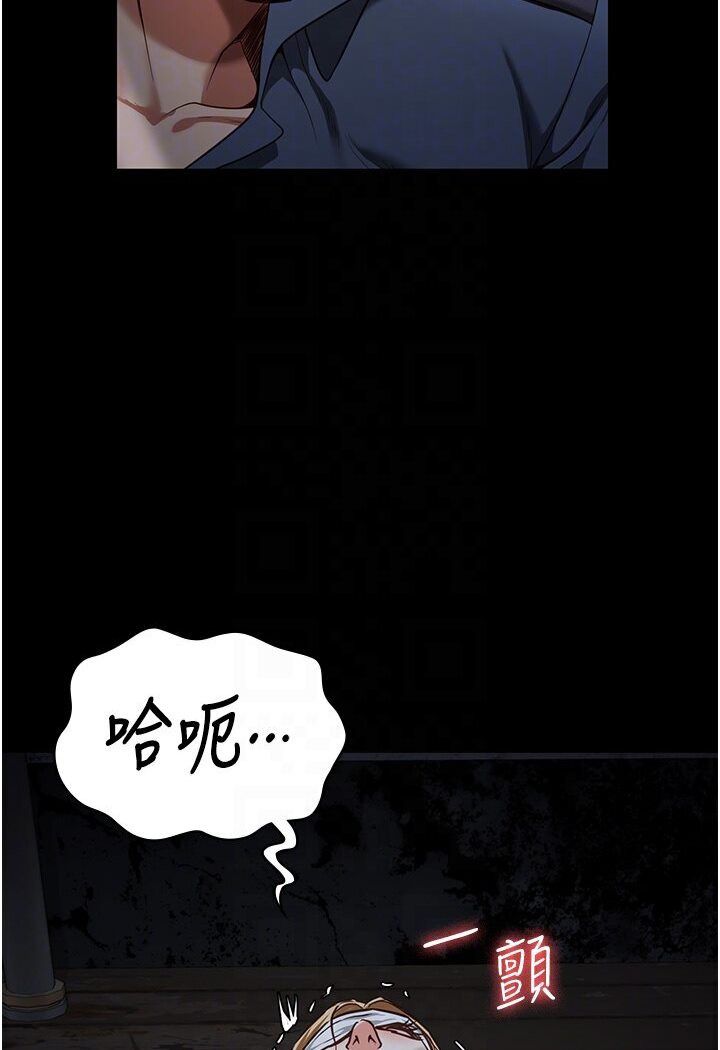 [韩国漫画] 监狱女囚 剧情,女仆#[142P]-86