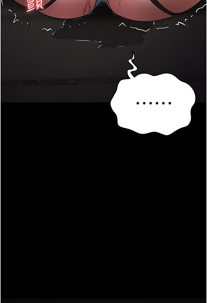 [韩国漫画] 监狱女囚 剧情,女仆#[142P]-88