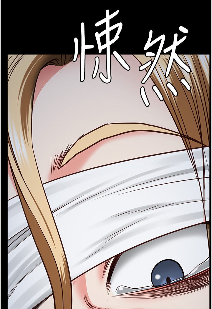 [韩国漫画] 监狱女囚 剧情,女仆#[142P]-9