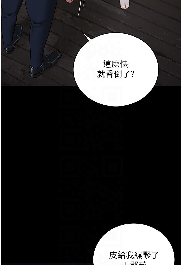 [韩国漫画] 监狱女囚 剧情,女仆#[142P]-92