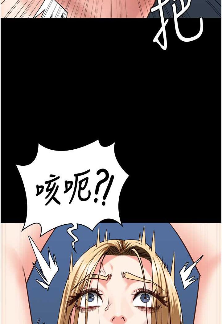 [韩国漫画] 监狱女囚 剧情,女仆#[141P]-10