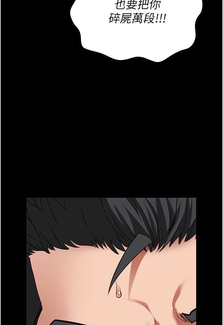 [韩国漫画] 监狱女囚 剧情,女仆#[141P]-101