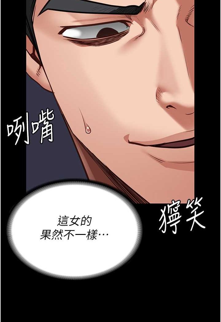 [韩国漫画] 监狱女囚 剧情,女仆#[141P]-102
