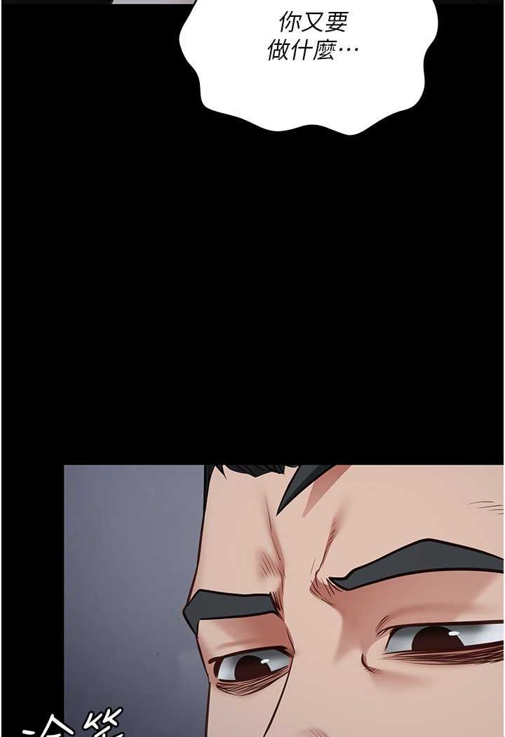 [韩国漫画] 监狱女囚 剧情,女仆#[141P]-110