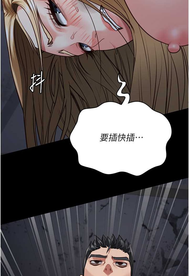 [韩国漫画] 监狱女囚 剧情,女仆#[141P]-114