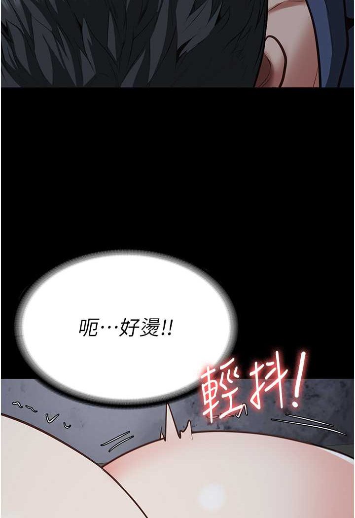 [韩国漫画] 监狱女囚 剧情,女仆#[141P]-121