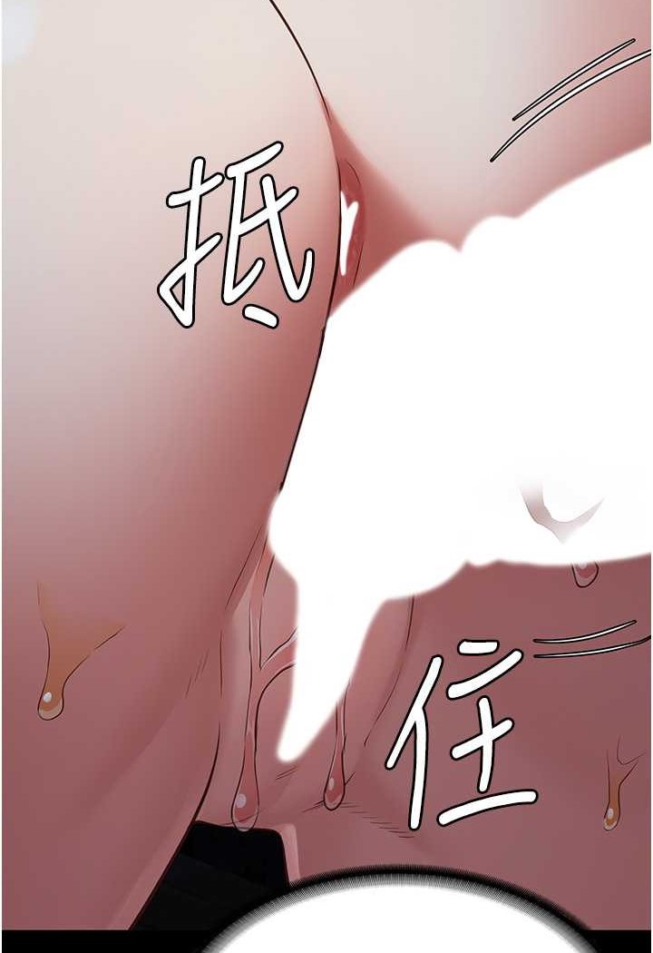 [韩国漫画] 监狱女囚 剧情,女仆#[141P]-122