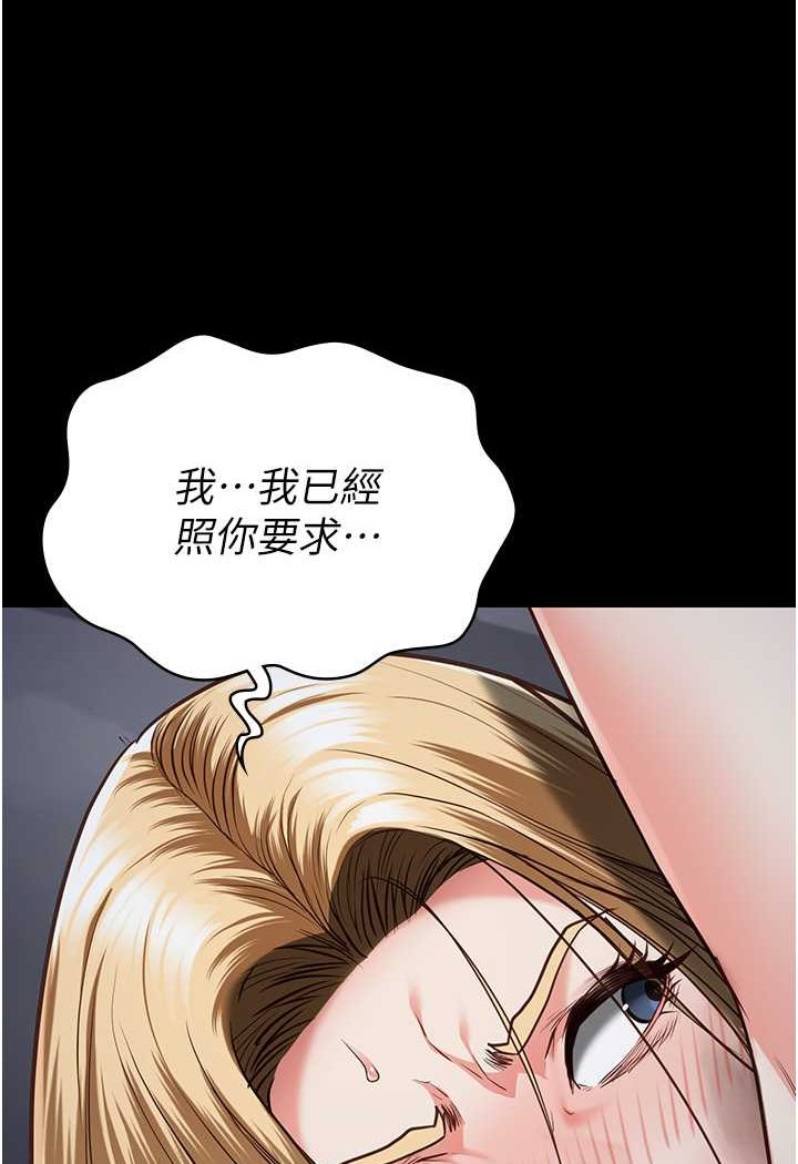 [韩国漫画] 监狱女囚 剧情,女仆#[141P]-125