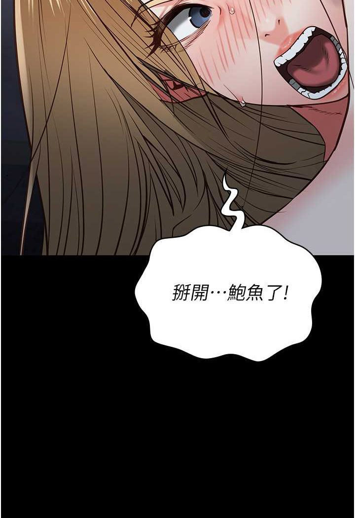 [韩国漫画] 监狱女囚 剧情,女仆#[141P]-126