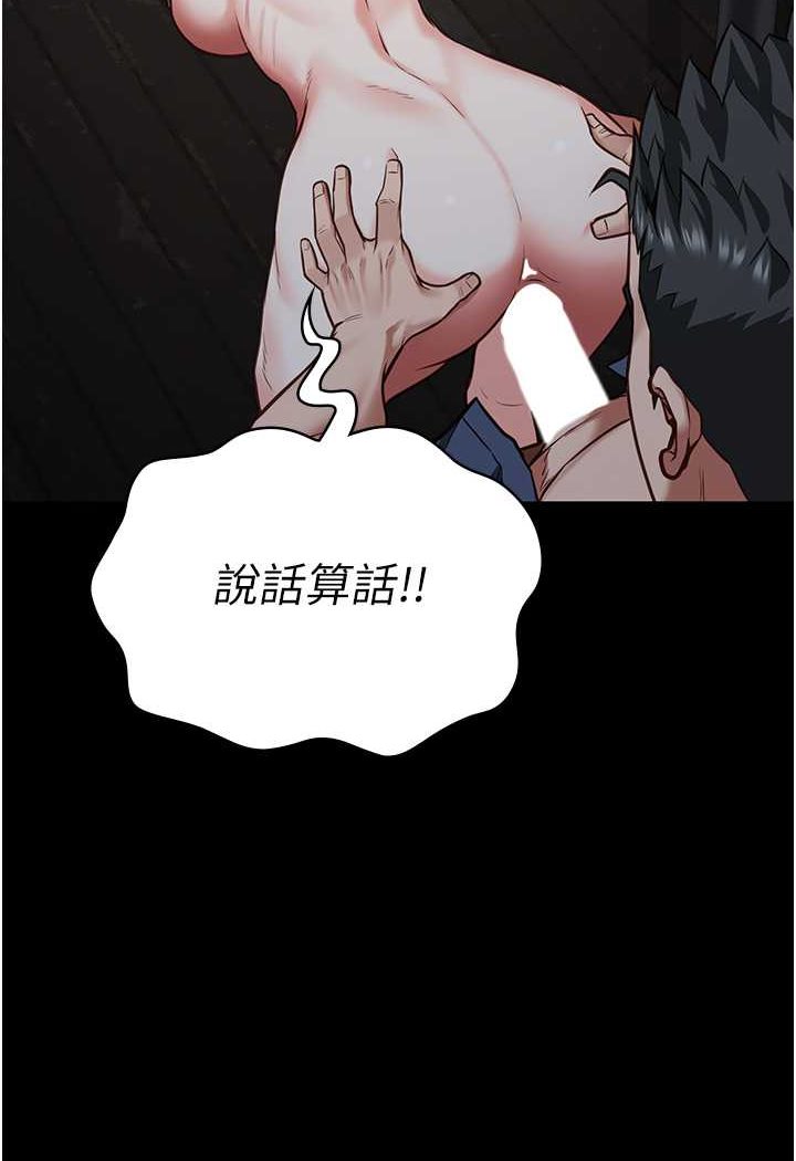 [韩国漫画] 监狱女囚 剧情,女仆#[141P]-128