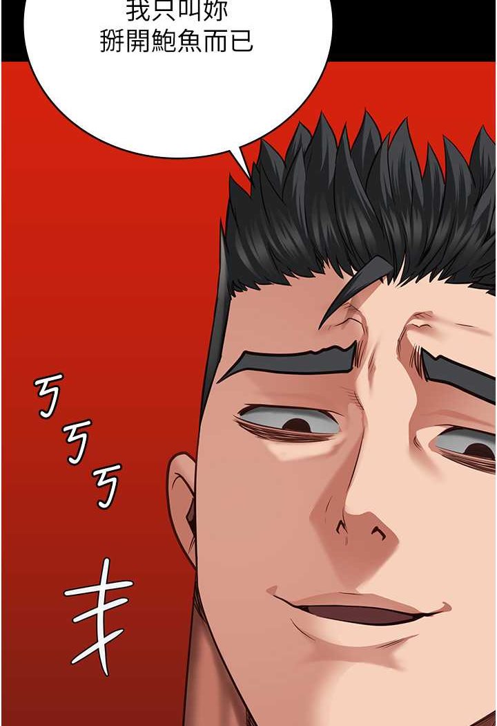 [韩国漫画] 监狱女囚 剧情,女仆#[141P]-132