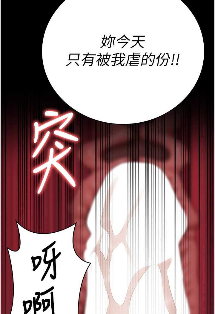 [韩国漫画] 监狱女囚 剧情,女仆#[141P]-137