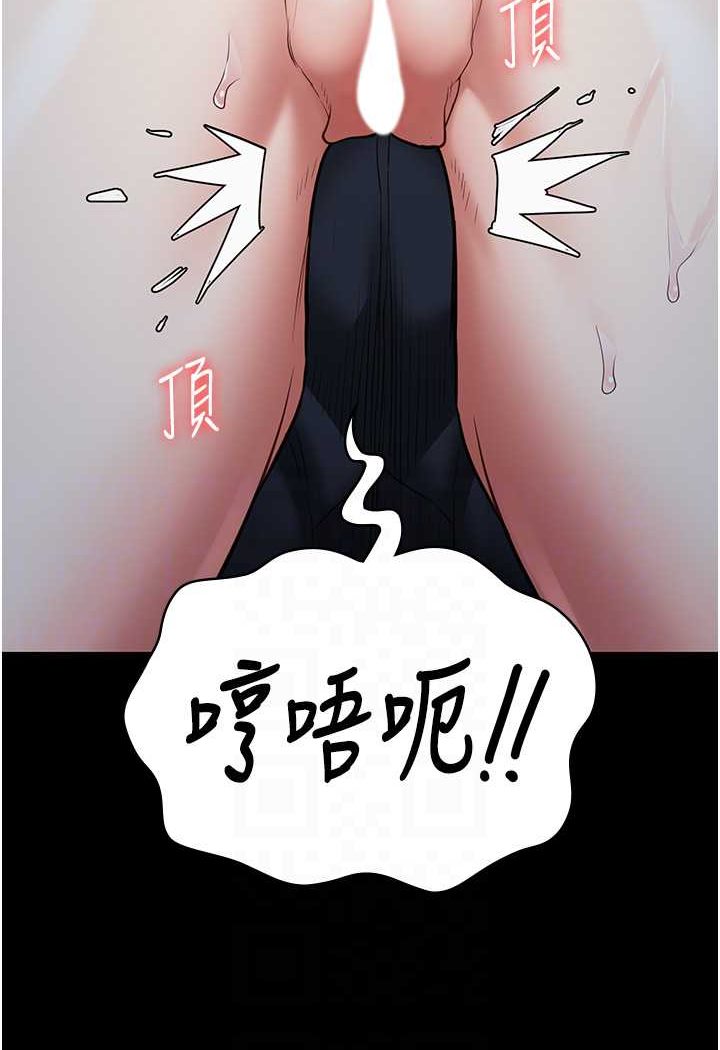 [韩国漫画] 监狱女囚 剧情,女仆#[141P]-15