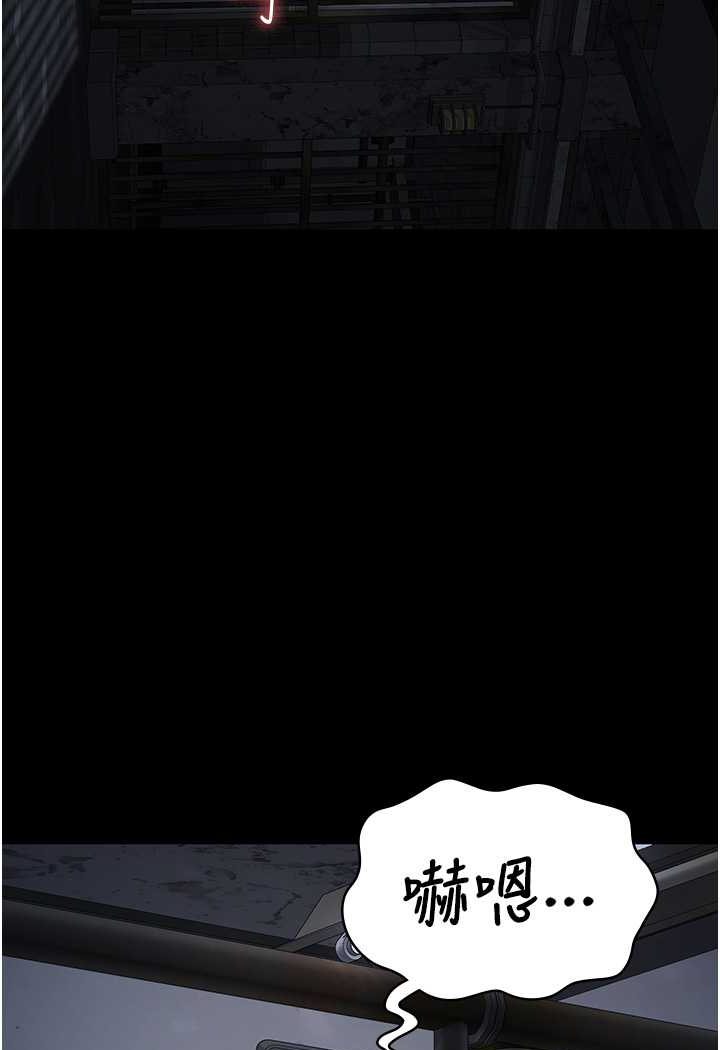 [韩国漫画] 监狱女囚 剧情,女仆#[141P]-20