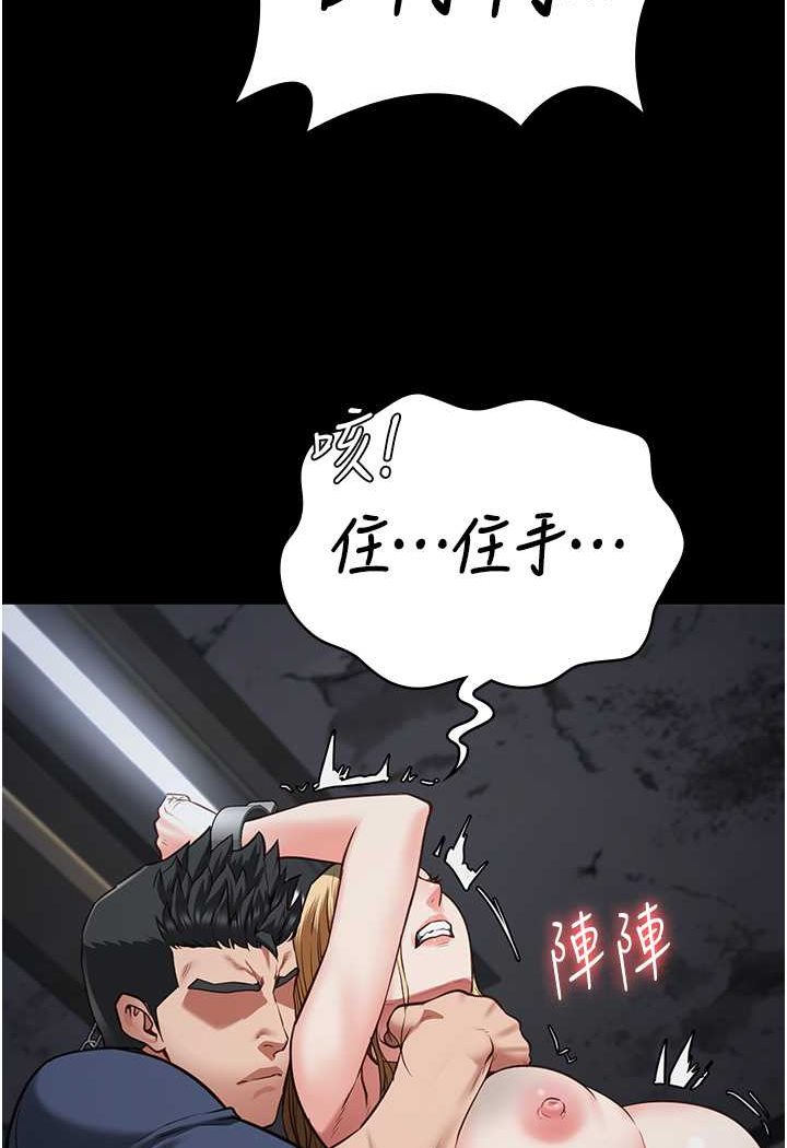 [韩国漫画] 监狱女囚 剧情,女仆#[141P]-31