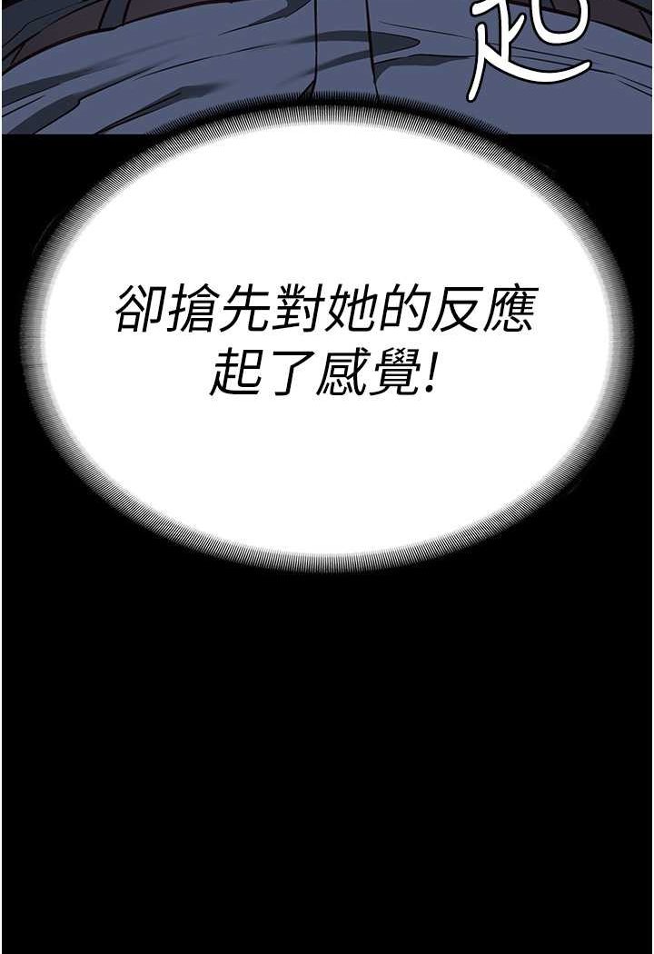 [韩国漫画] 监狱女囚 剧情,女仆#[141P]-40