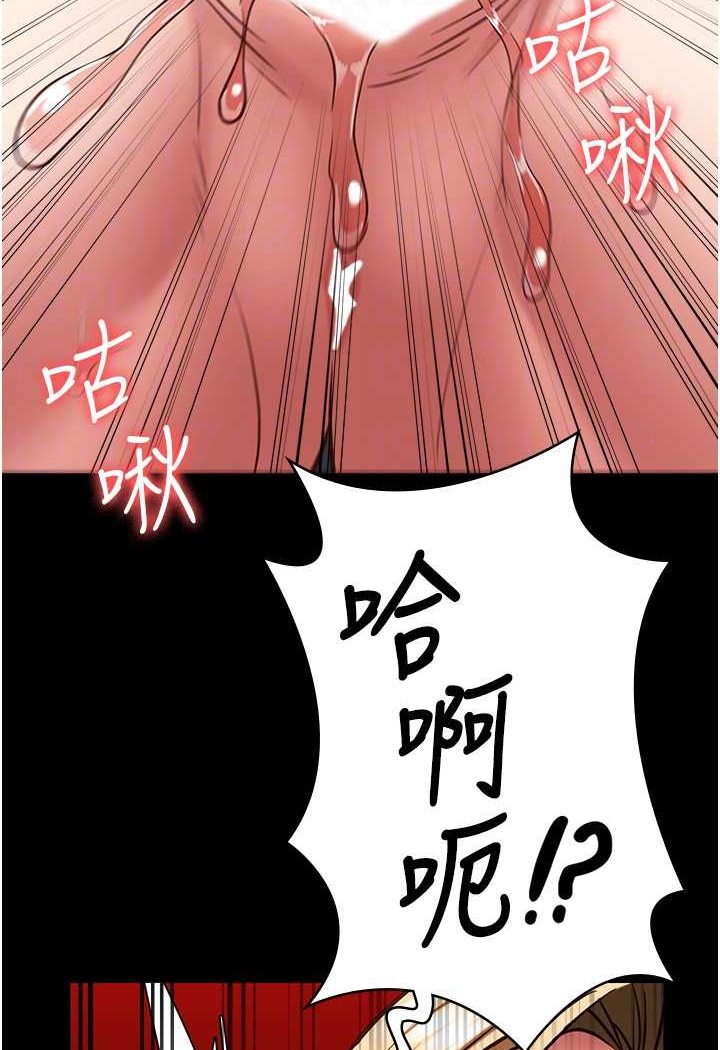 [韩国漫画] 监狱女囚 剧情,女仆#[141P]-46