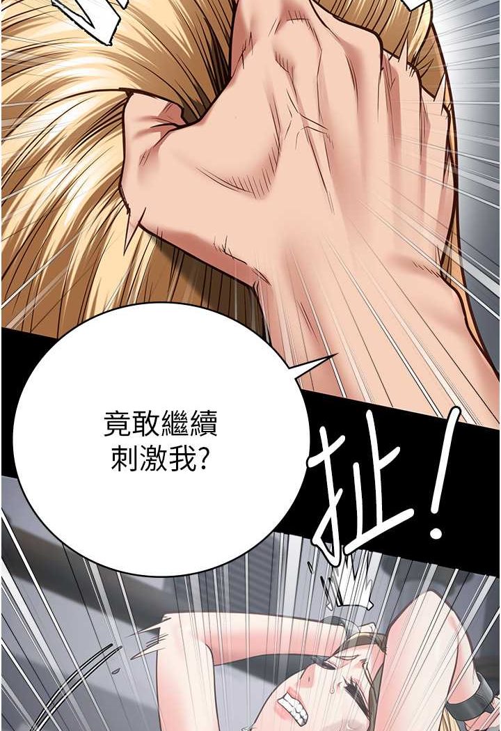 [韩国漫画] 监狱女囚 剧情,女仆#[141P]-5