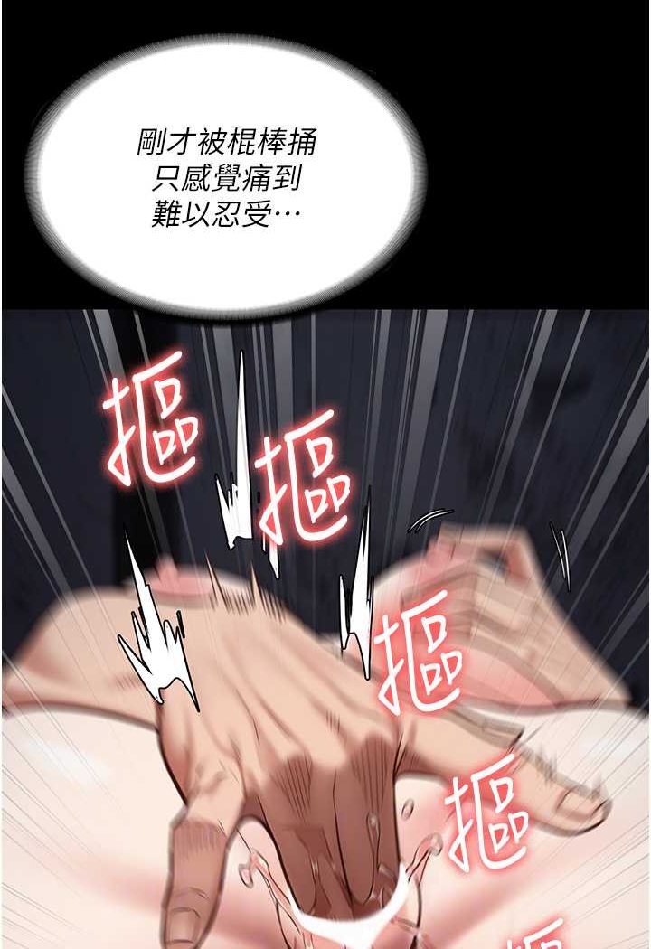 [韩国漫画] 监狱女囚 剧情,女仆#[141P]-64
