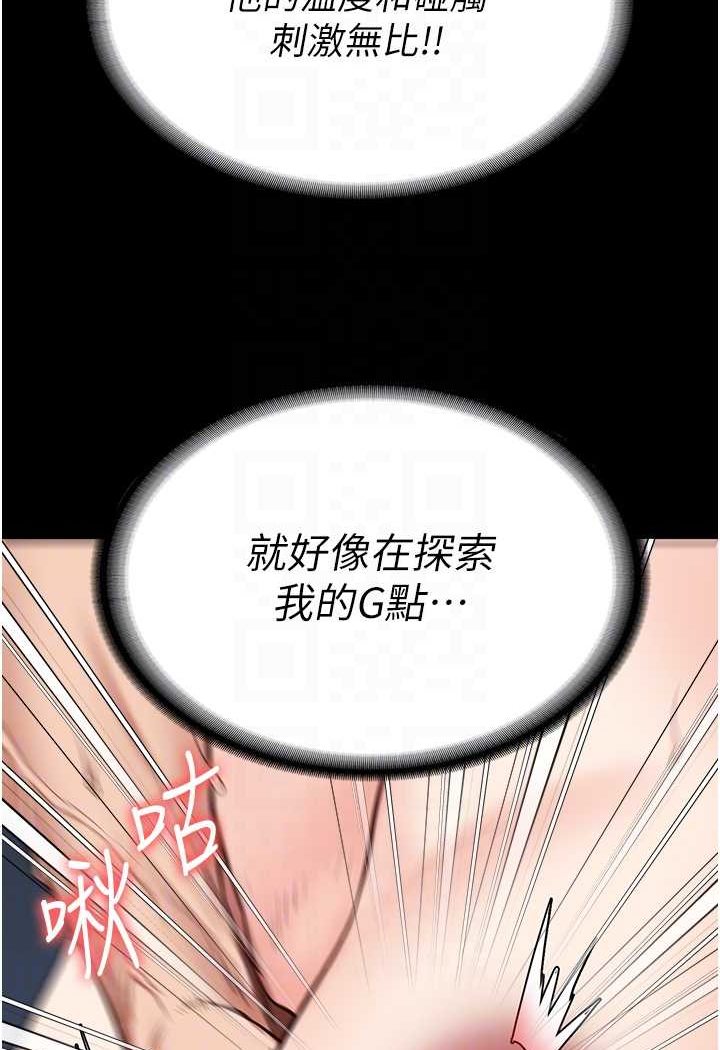 [韩国漫画] 监狱女囚 剧情,女仆#[141P]-66