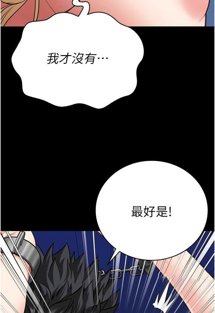 [韩国漫画] 监狱女囚 剧情,女仆#[141P]-90