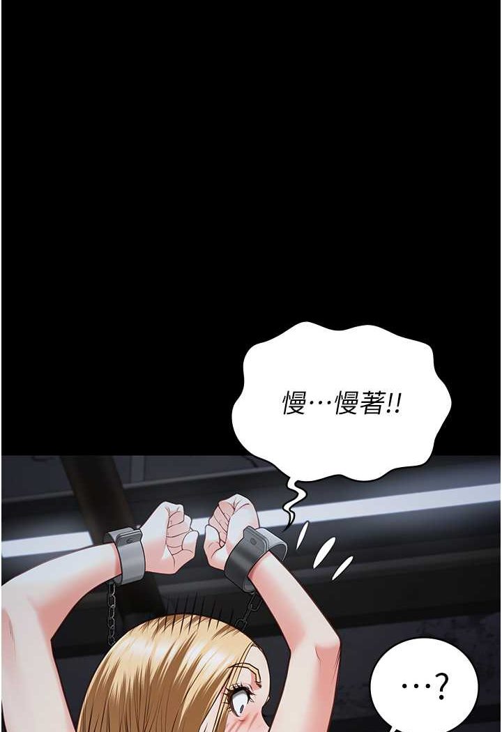 [韩国漫画] 监狱女囚 剧情,女仆#[147P]-1