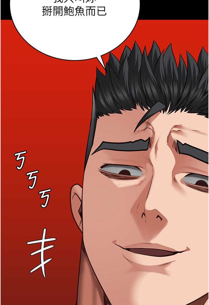 [韩国漫画] 监狱女囚 剧情,女仆#[147P]-10