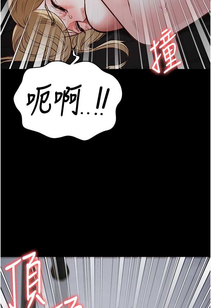 [韩国漫画] 监狱女囚 剧情,女仆#[147P]-101