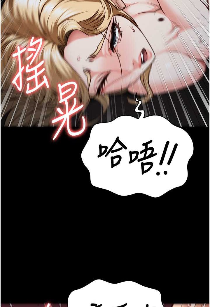 [韩国漫画] 监狱女囚 剧情,女仆#[147P]-103