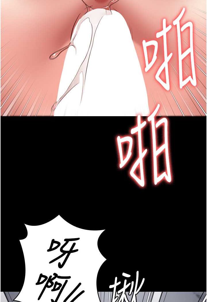 [韩国漫画] 监狱女囚 剧情,女仆#[147P]-105