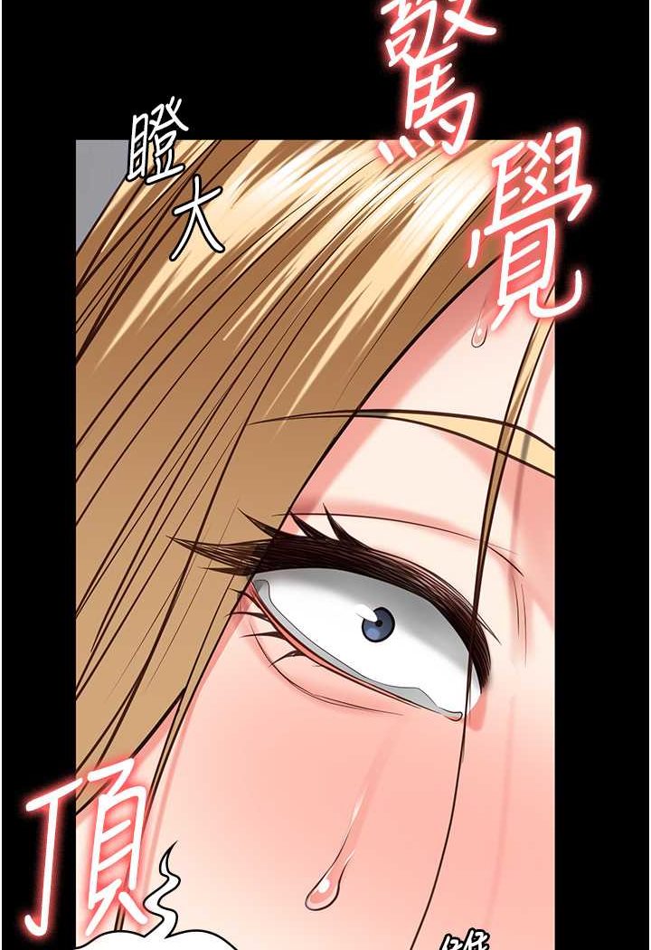 [韩国漫画] 监狱女囚 剧情,女仆#[147P]-114