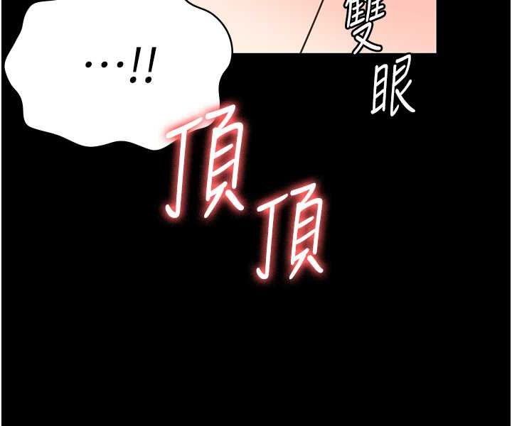 [韩国漫画] 监狱女囚 剧情,女仆#[147P]-115