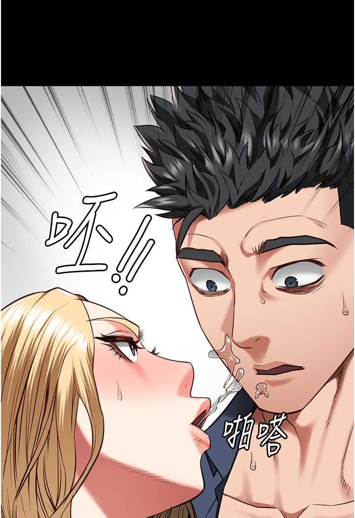 [韩国漫画] 监狱女囚 剧情,女仆#[147P]-116