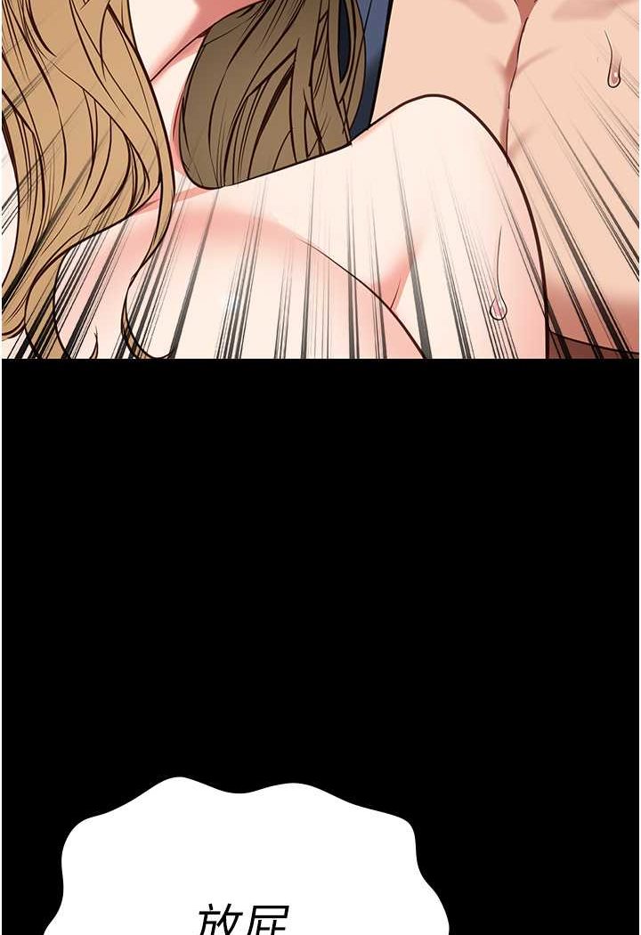 [韩国漫画] 监狱女囚 剧情,女仆#[147P]-117