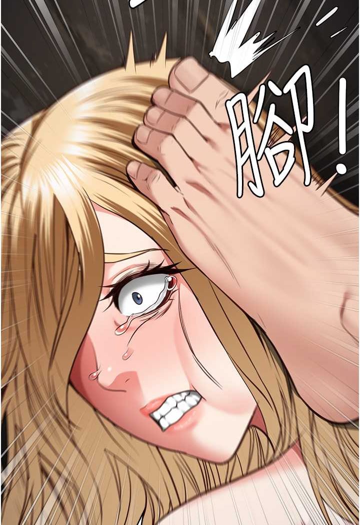 [韩国漫画] 监狱女囚 剧情,女仆#[147P]-123