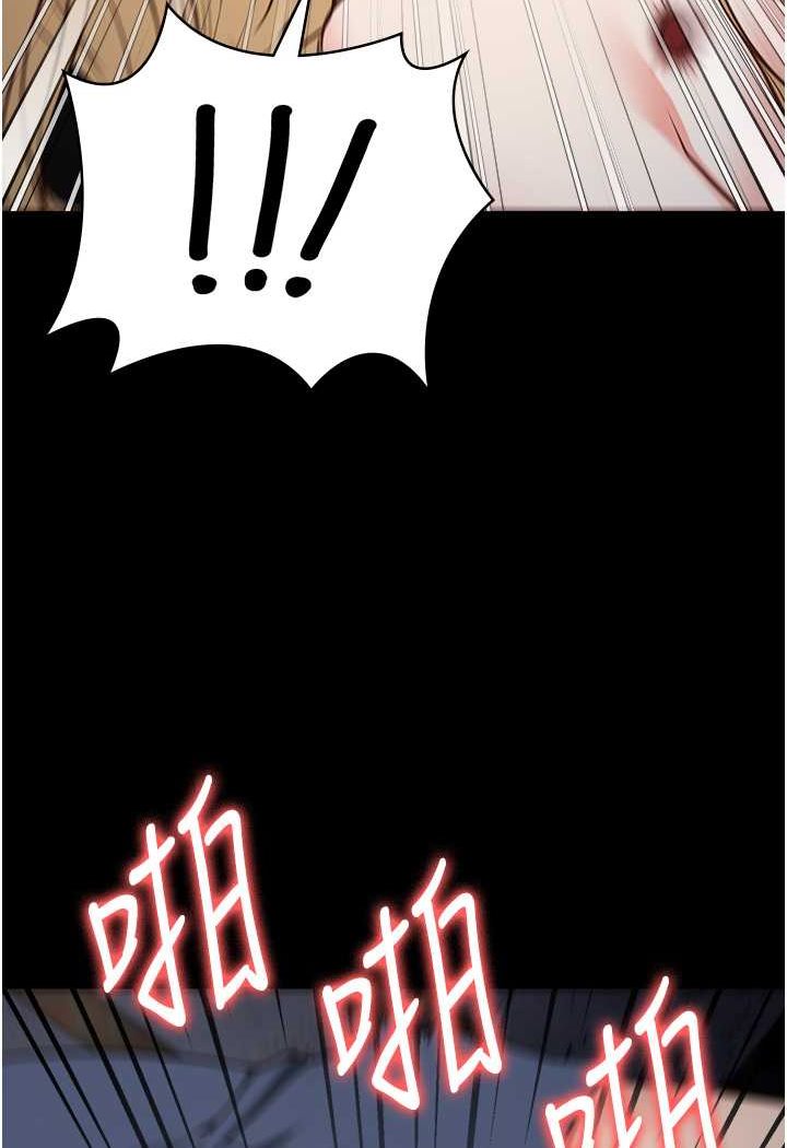 [韩国漫画] 监狱女囚 剧情,女仆#[147P]-124