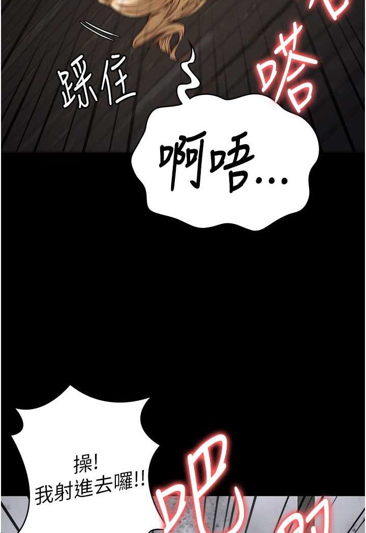 [韩国漫画] 监狱女囚 剧情,女仆#[147P]-126