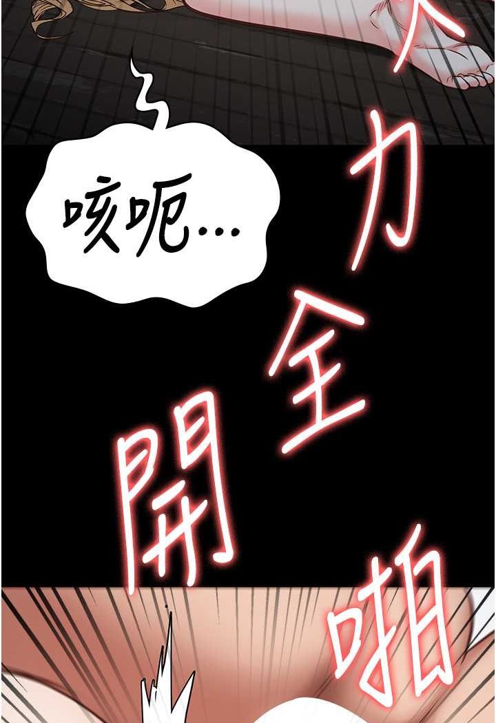 [韩国漫画] 监狱女囚 剧情,女仆#[147P]-128