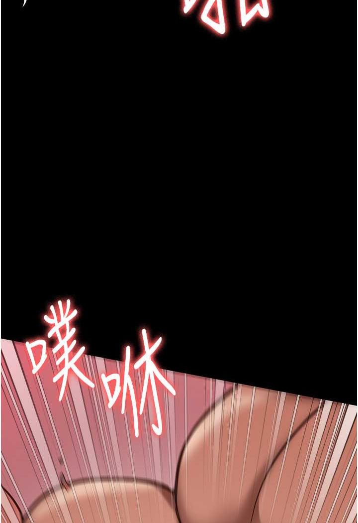 [韩国漫画] 监狱女囚 剧情,女仆#[147P]-130