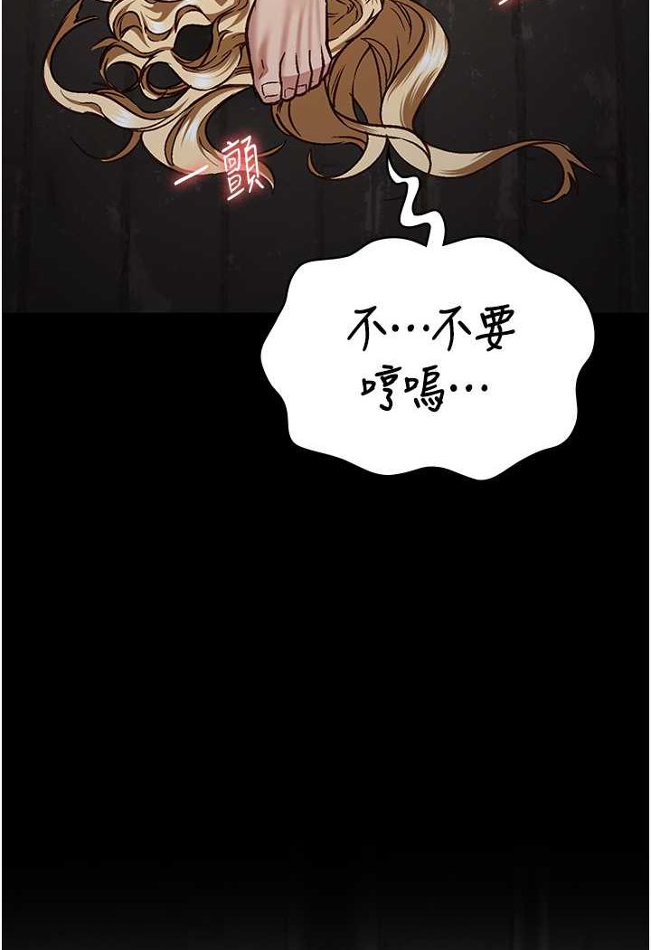 [韩国漫画] 监狱女囚 剧情,女仆#[147P]-135