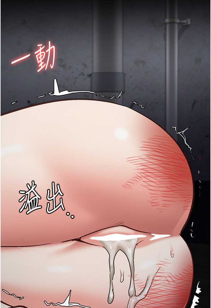 [韩国漫画] 监狱女囚 剧情,女仆#[147P]-136