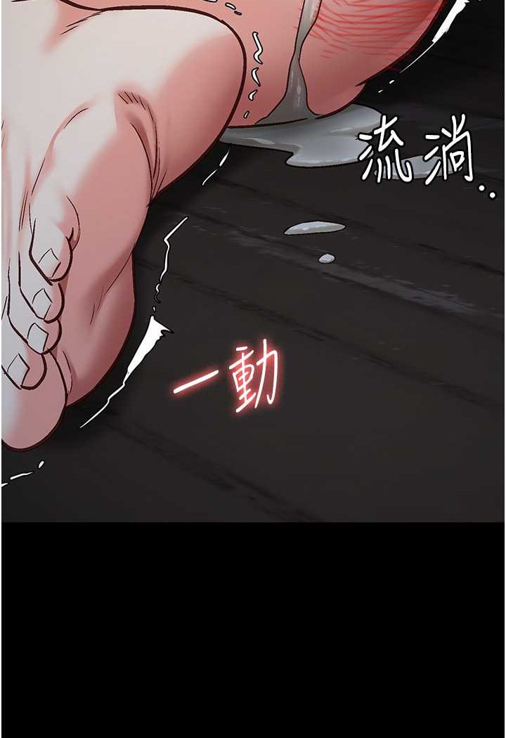 [韩国漫画] 监狱女囚 剧情,女仆#[147P]-137