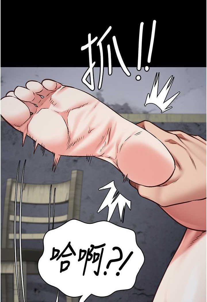 [韩国漫画] 监狱女囚 剧情,女仆#[147P]-140