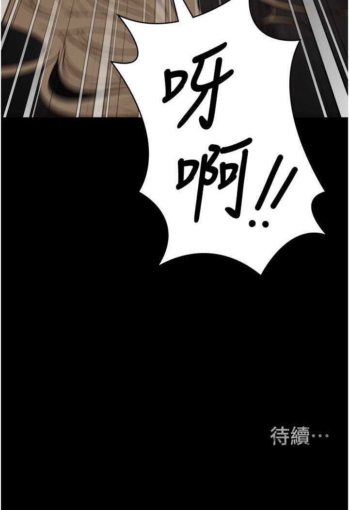 [韩国漫画] 监狱女囚 剧情,女仆#[147P]-146